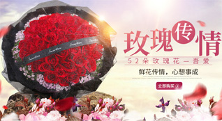 山西太原清徐县西谷乡东罗白村鲜花速递
